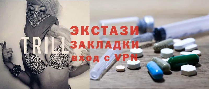 дарнет шоп  Кировск  Экстази 300 mg 