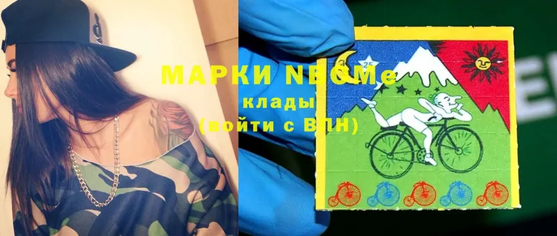 blacksprut tor  Кировск  Марки NBOMe 1,5мг 